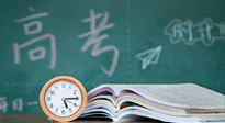 【高考季】焦慮、緊張，痛經(jīng)……也許艾灸可以讓你更好地高考！