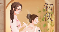 【三伏艾灸】明日入伏，冬病夏治正當時！此時艾灸，一灸頂三灸！