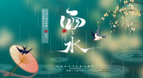 【二十四節(jié)氣灸】雨水節(jié)氣，春天來(lái)了，扶陽(yáng)祛濕應(yīng)該這么艾灸！